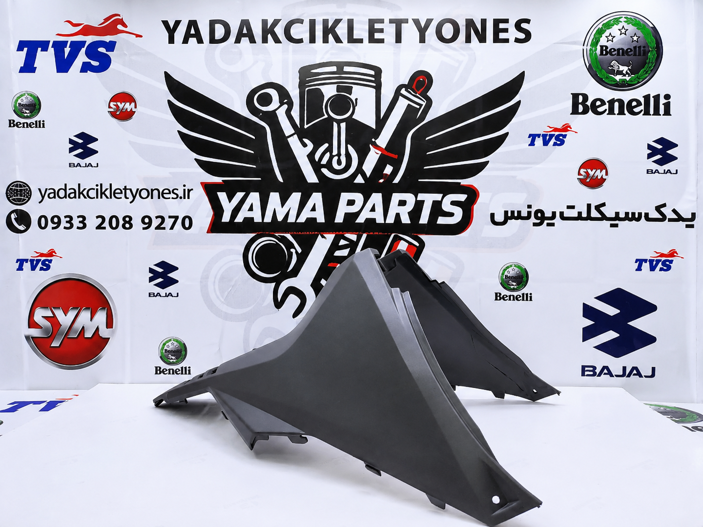 فلاپ (شتری) زیر زین طرح کلیک و کلیک اصلی (رنگ مشکی) _ اصلی