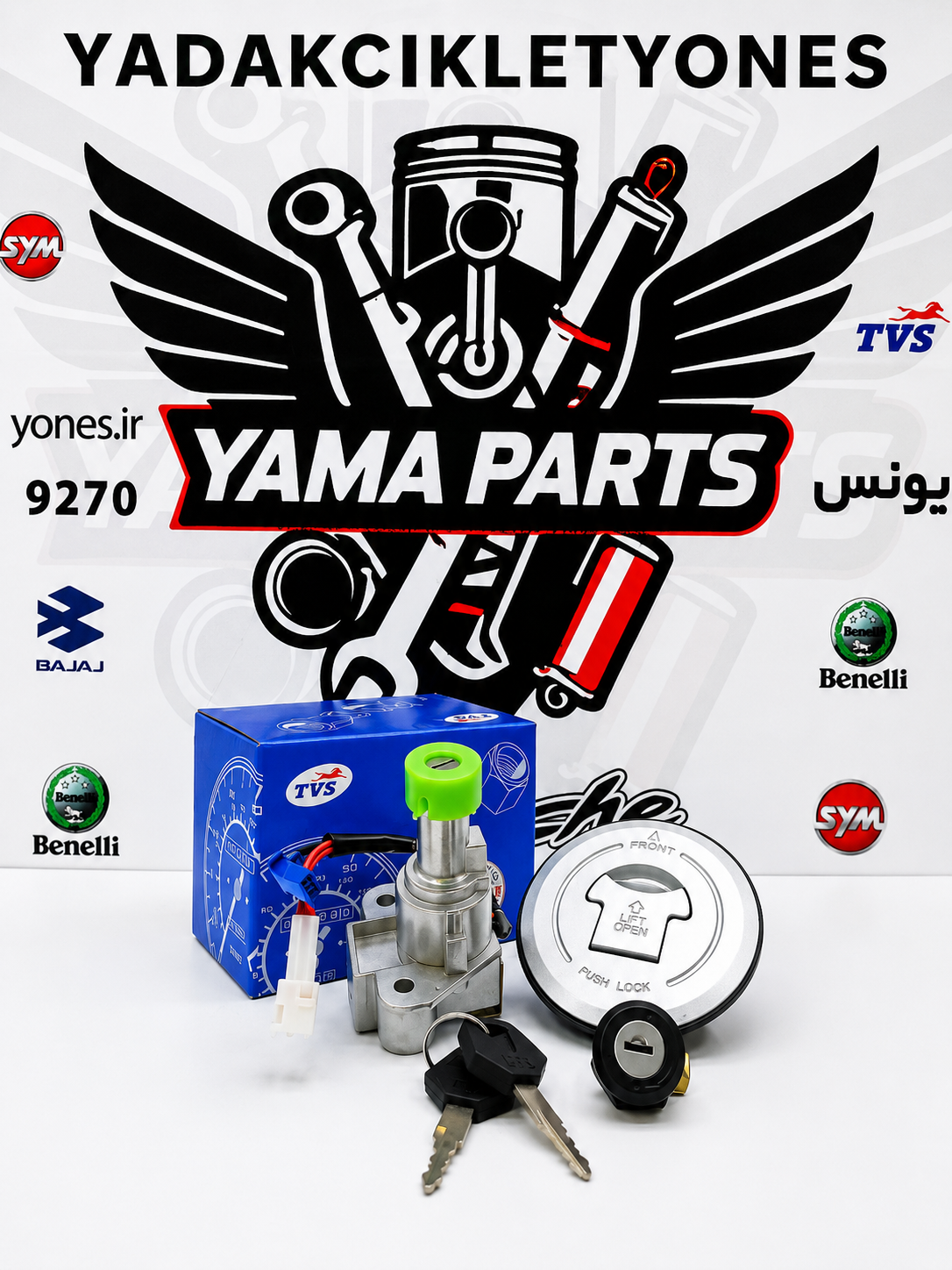ست سویچ کامل آپاچی tvs اصلی