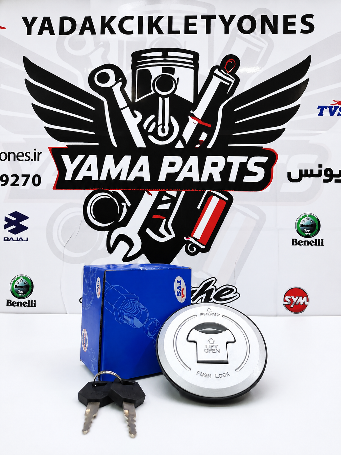 درب باک آپاچی 150/160/180 _ tvs اصلی
