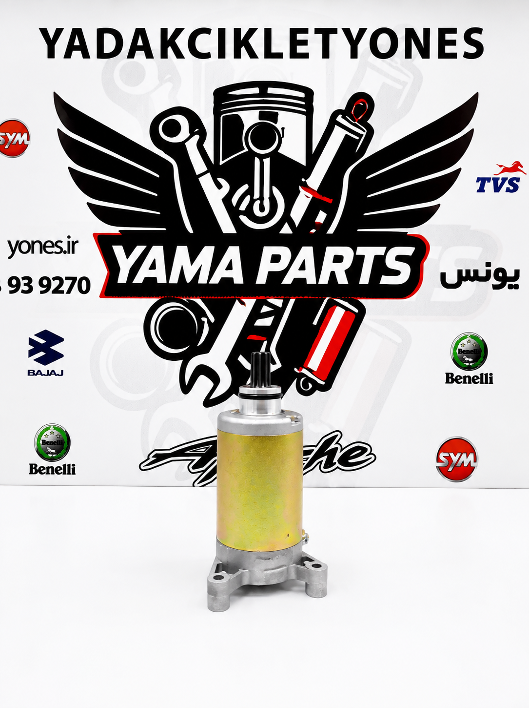 استارت کامل موتور سیکلت تریل روان 200 (9دانه) اصلی