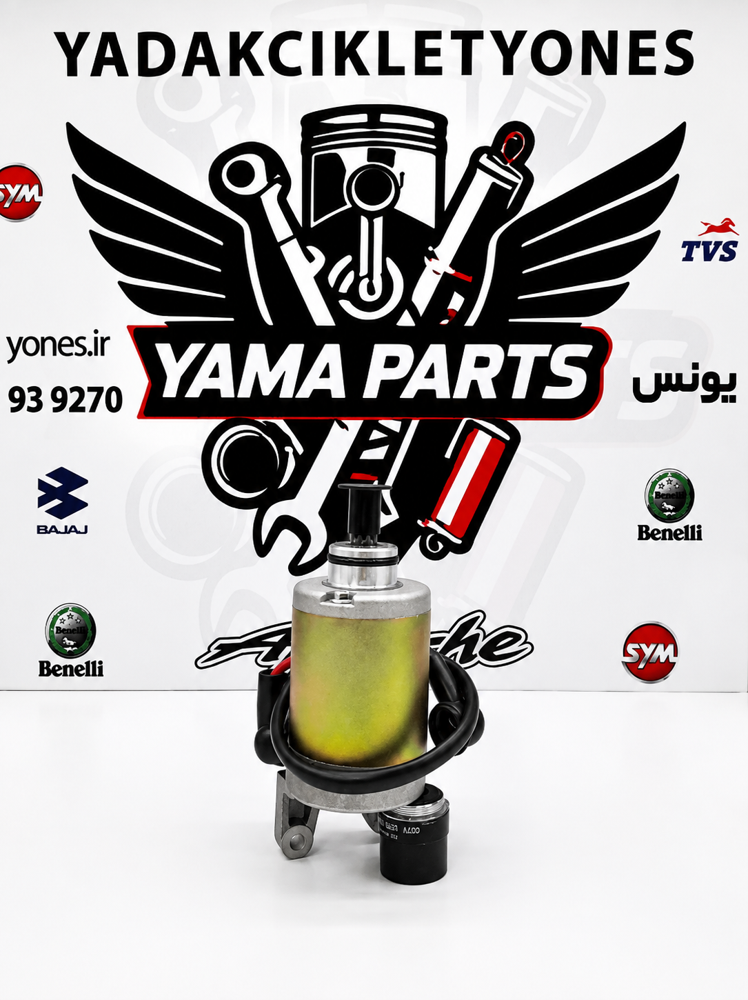 استارت کامل آپاچی 150/160/180