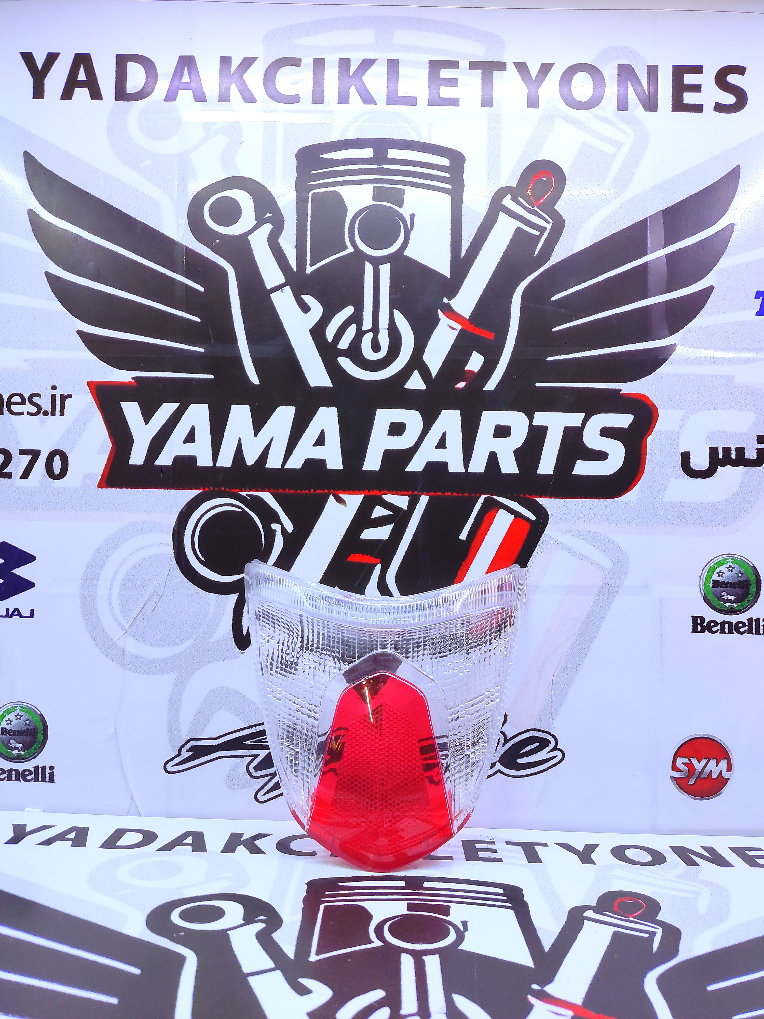 طلق خطر آپاچی 150/160/180 جنس درجه یک