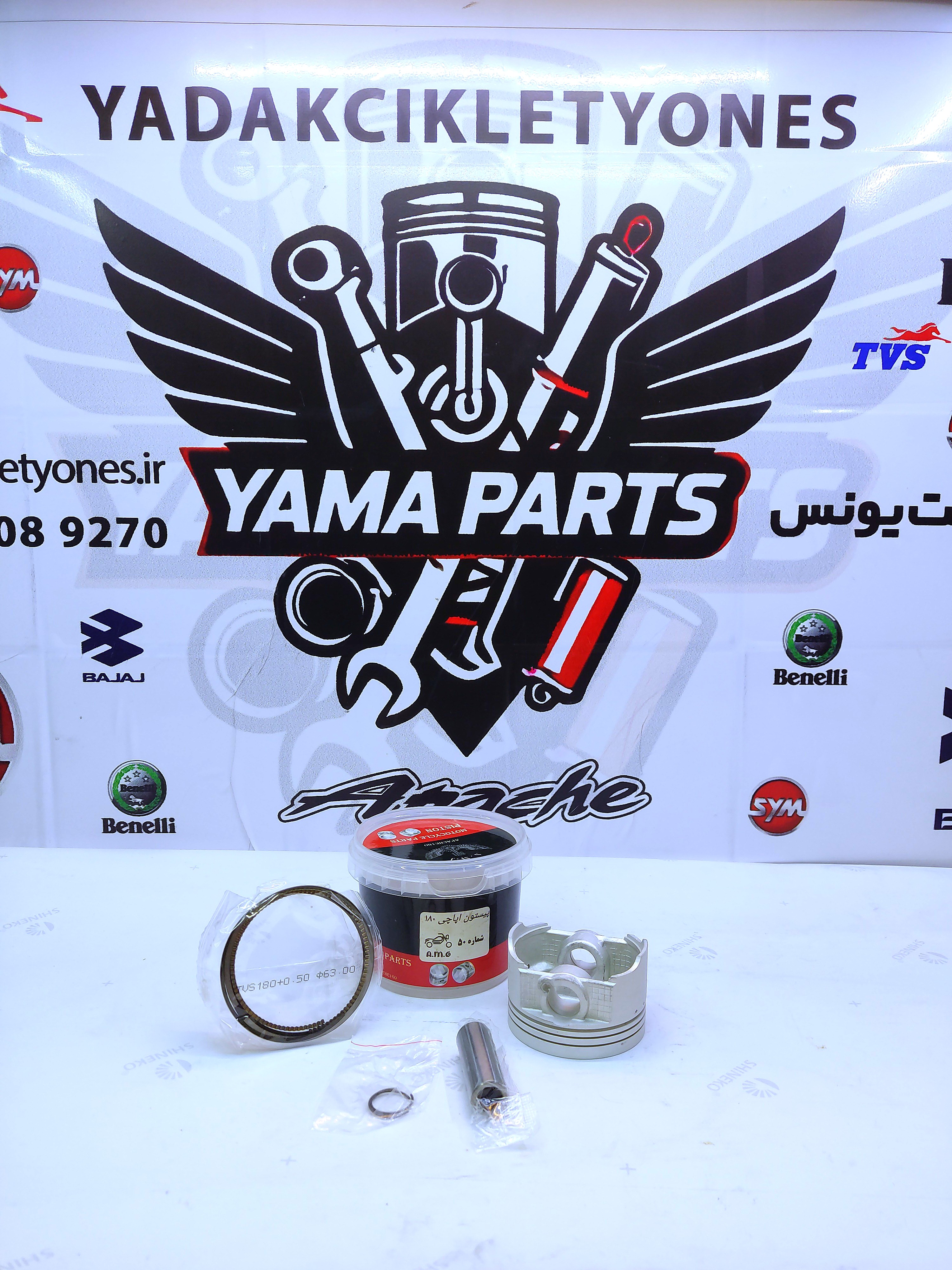 رینگ و پیستون آپاچی 180 شماره 75 _ خارجی