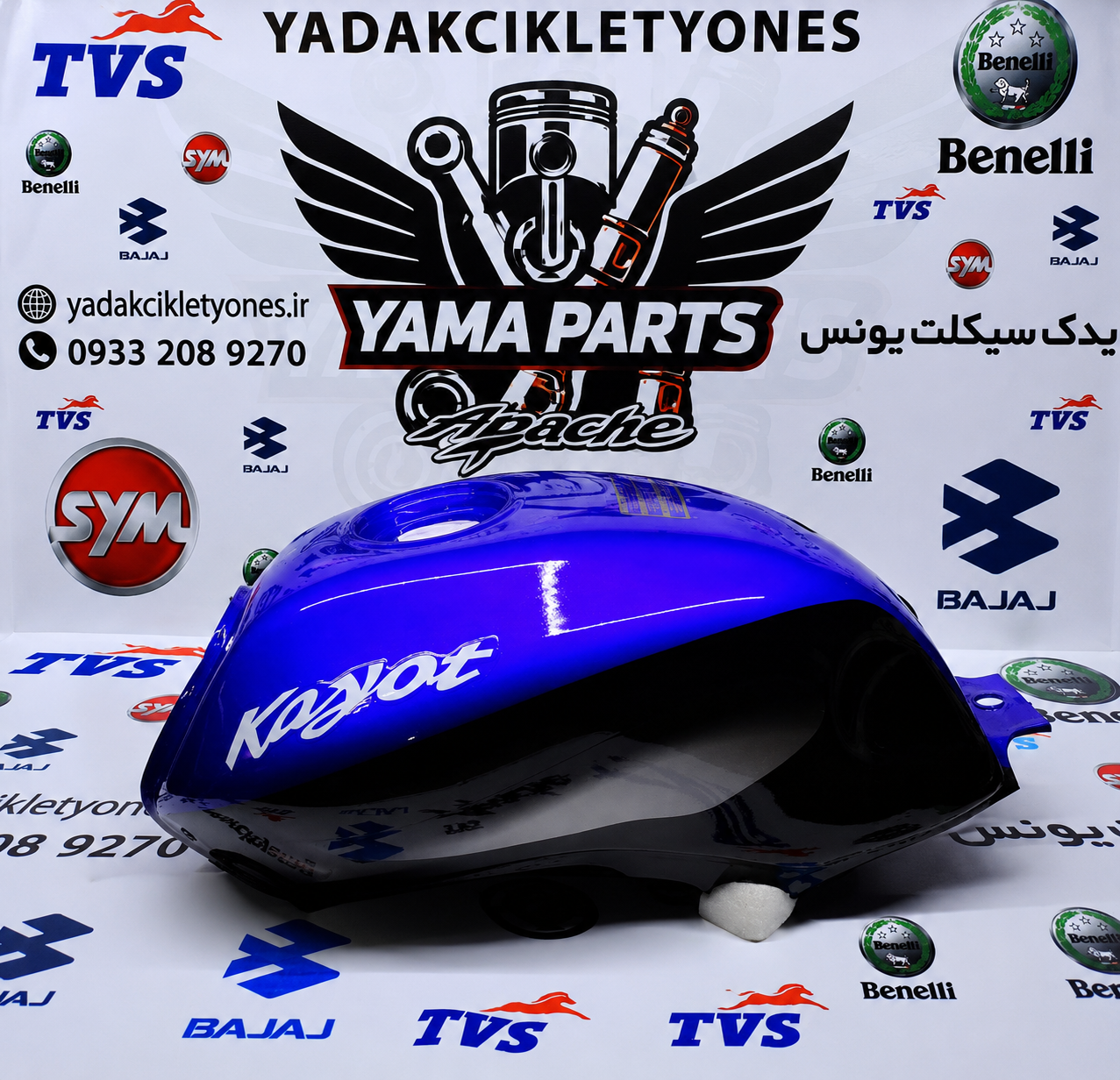 باک موتور سیکلت کایوت 150/160 رنگ آبی
