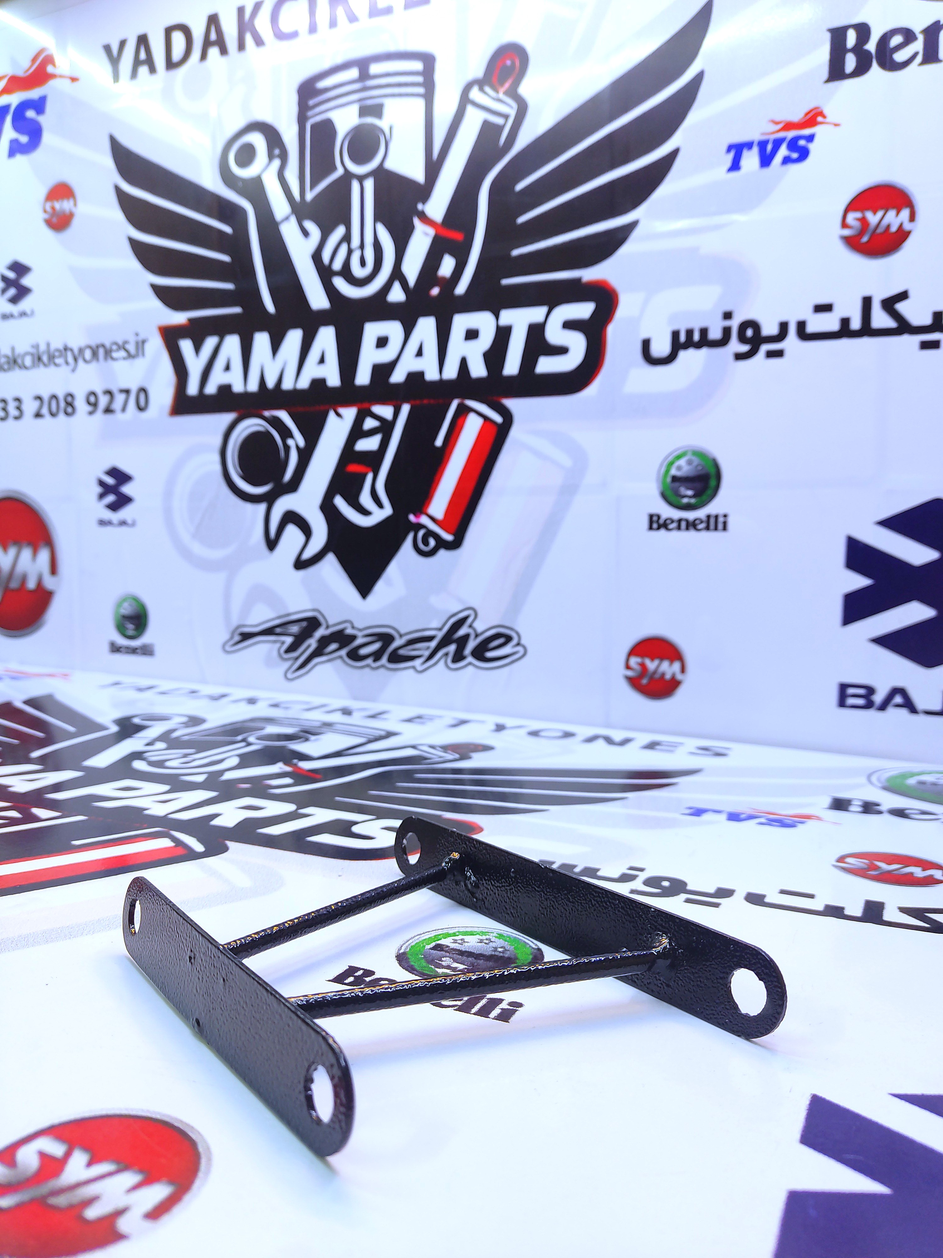 پایه تابلو جلو آپاچی فلزی