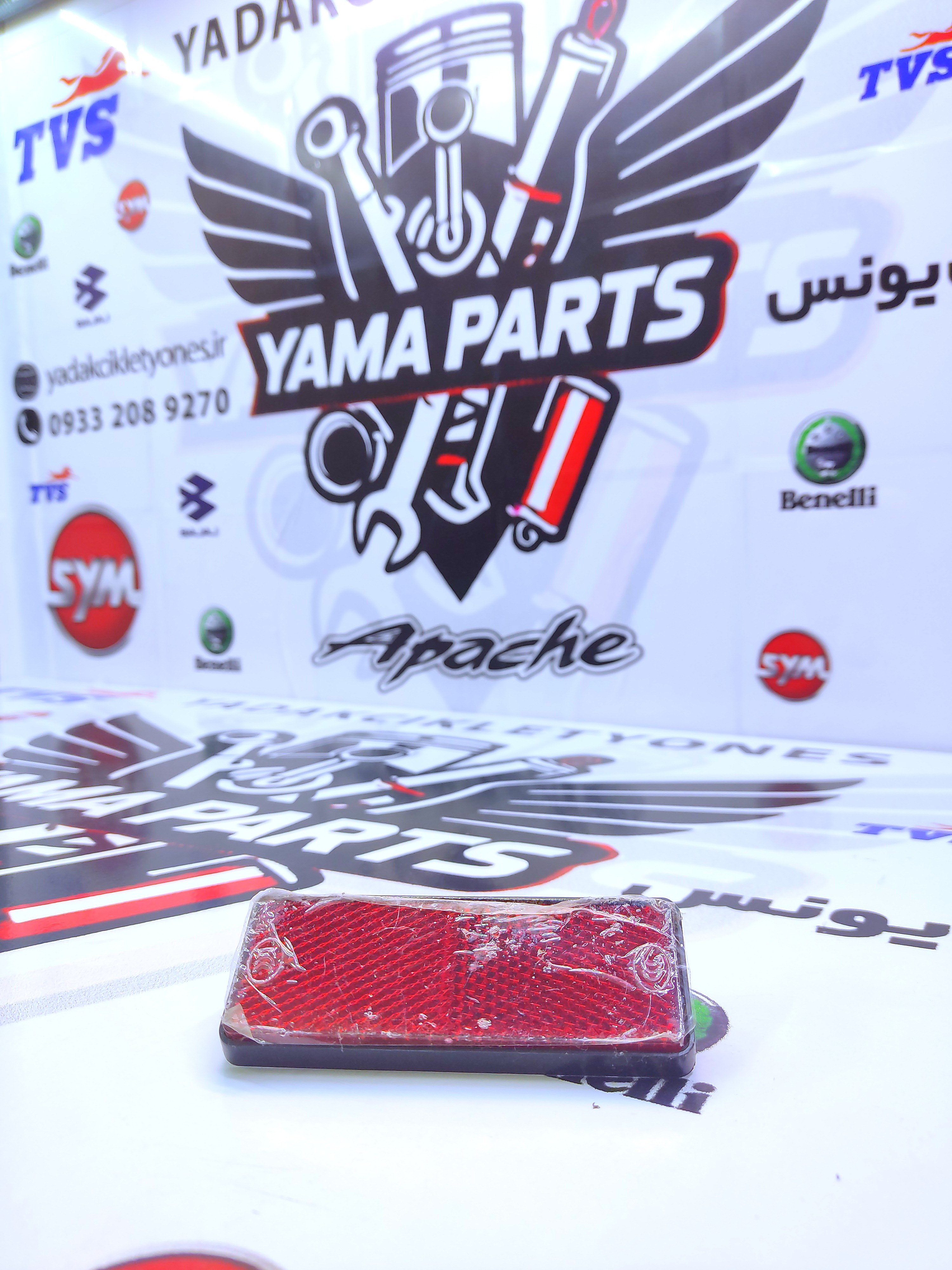 شبرنگ گلگیر عقب آپاچی، پالس و انواع موتورها