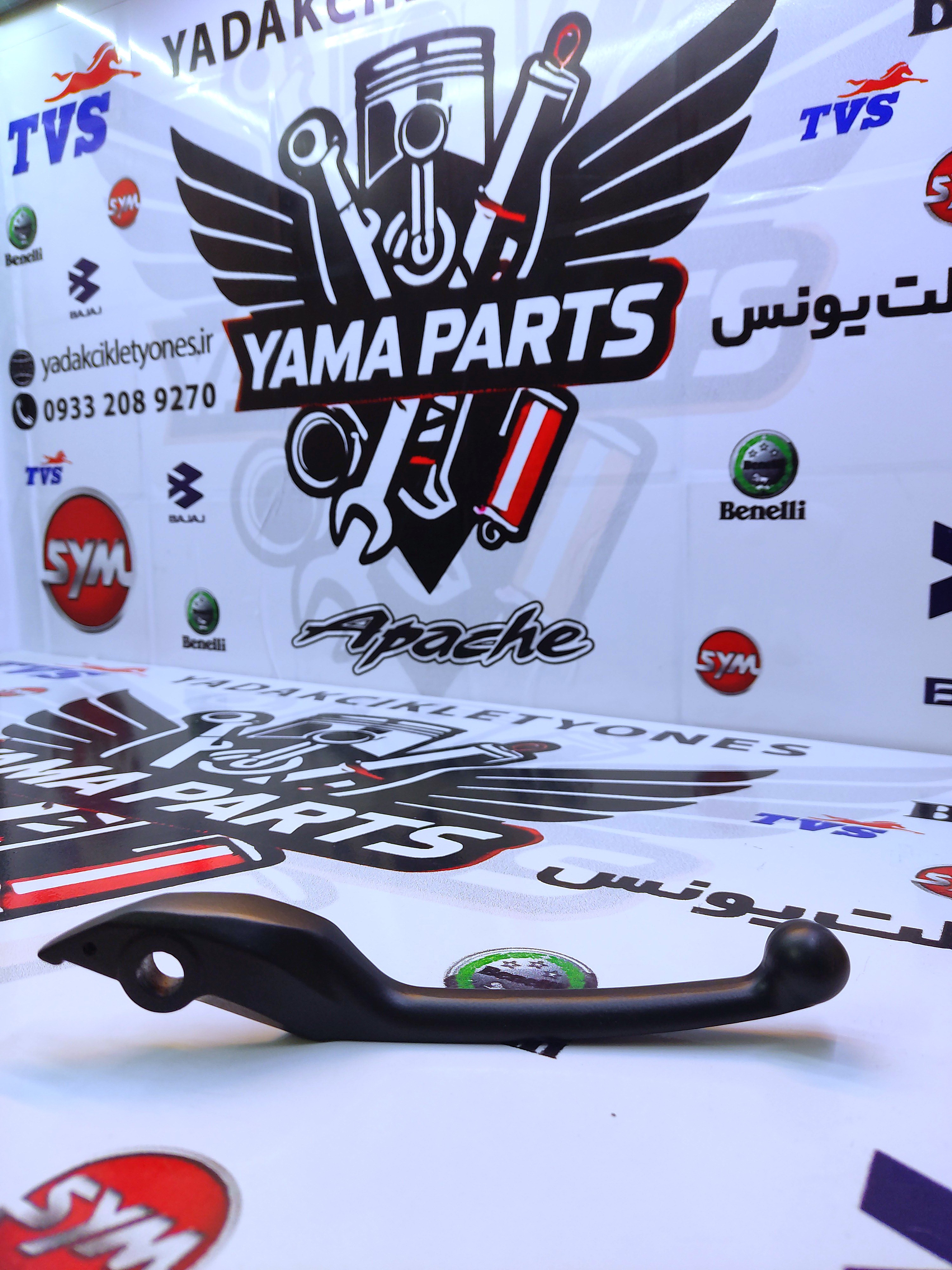 کتی ترمز سمت راست کلیک 150 اصلی