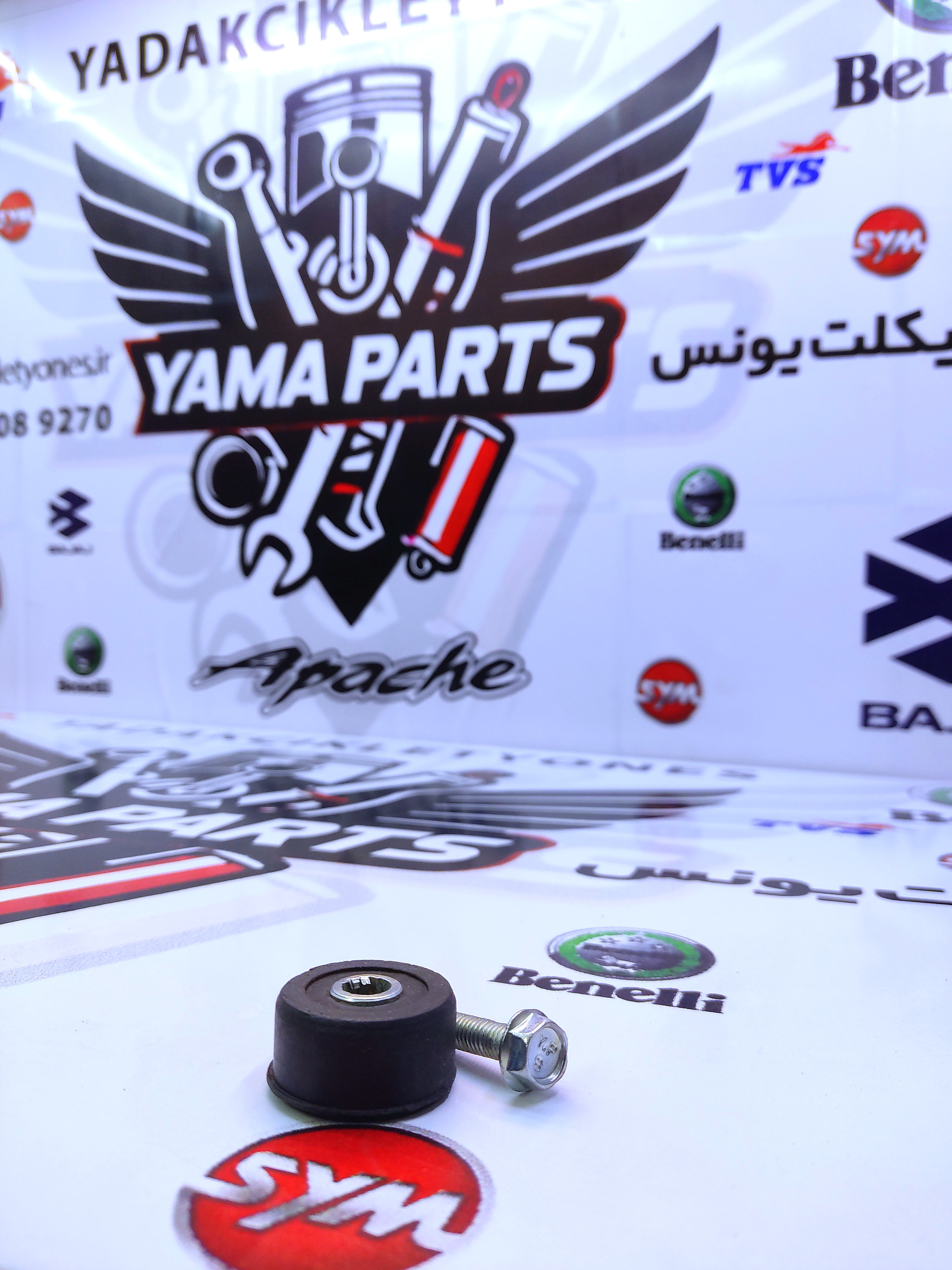 لاستیک ضربه گیر جک وسط کلیک