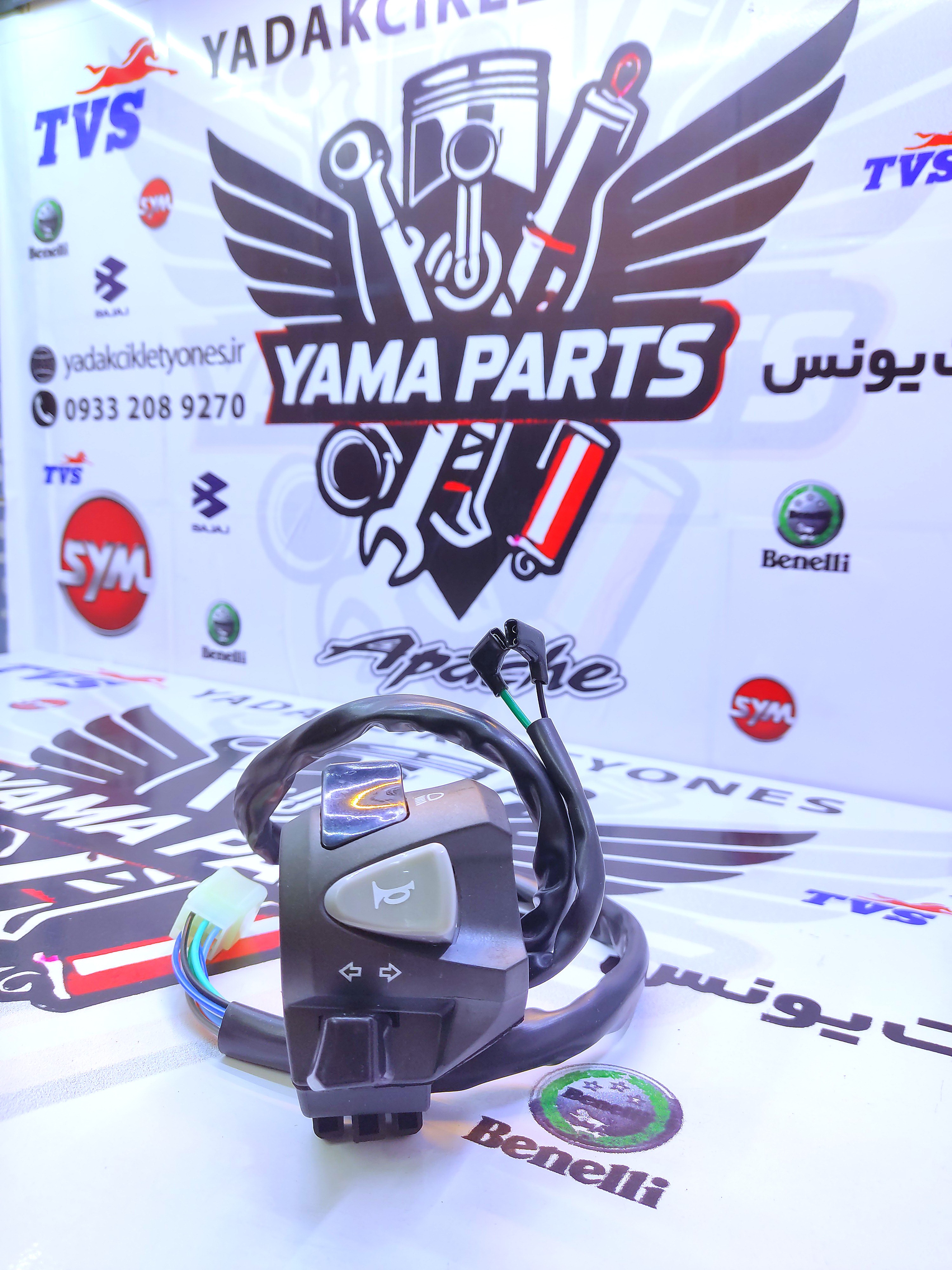 قلوه بوق موتور طرح کلیک و کلیک اصلی