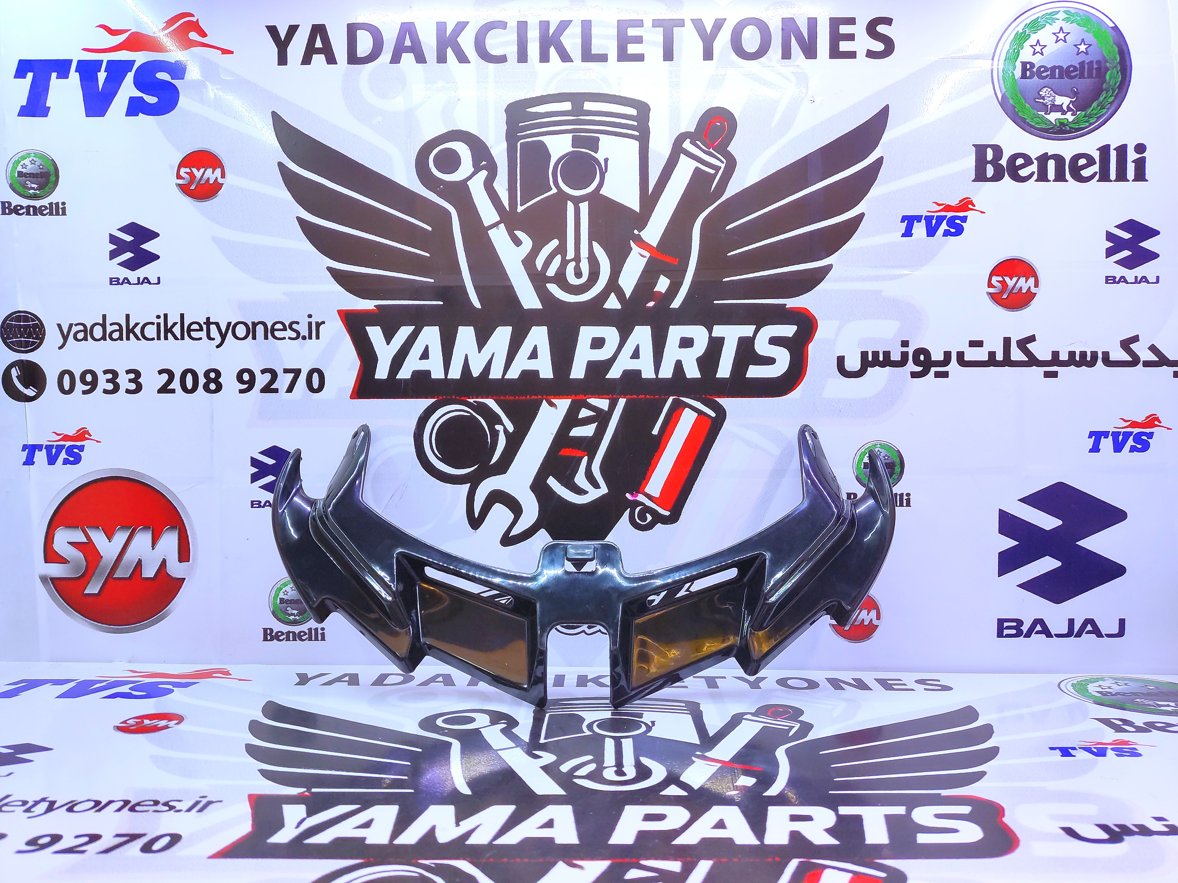 کایت چراغ موتور طرح کلیک و کلیک اصلی