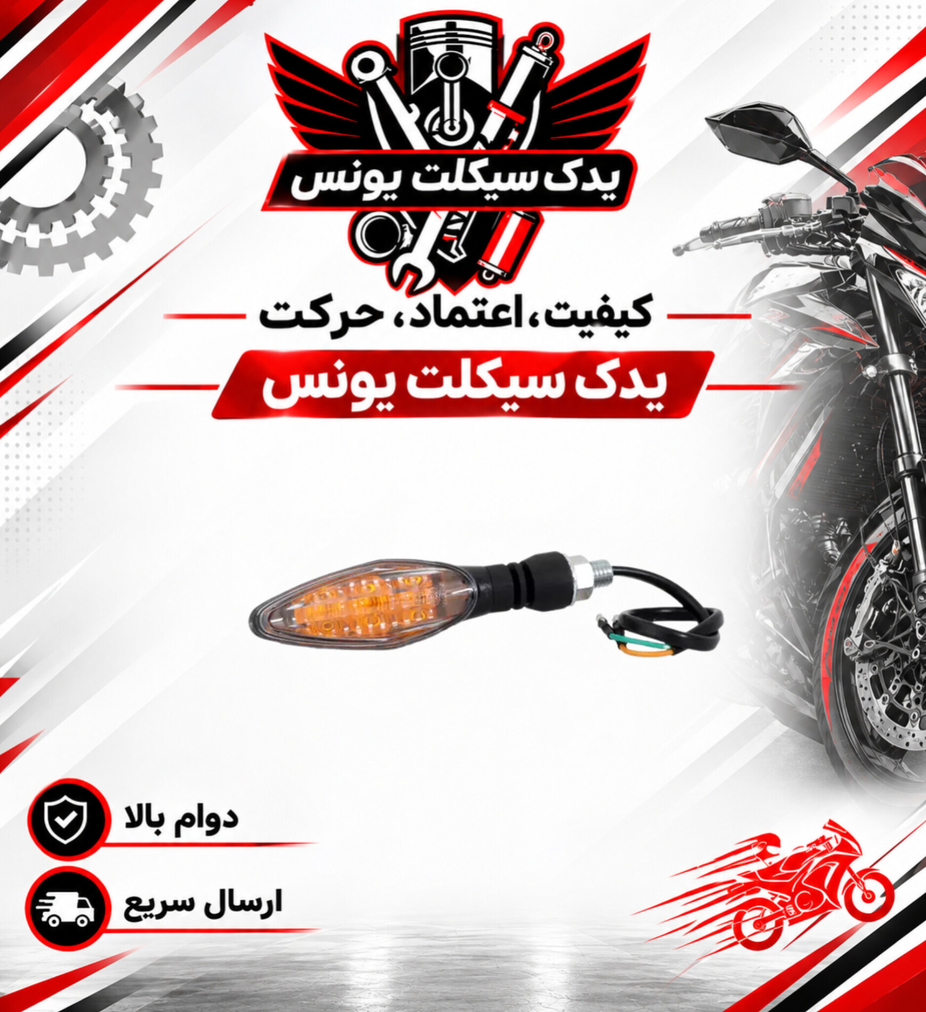 راهنما موتور گلکسی na 180 اصلی (دانه ای)