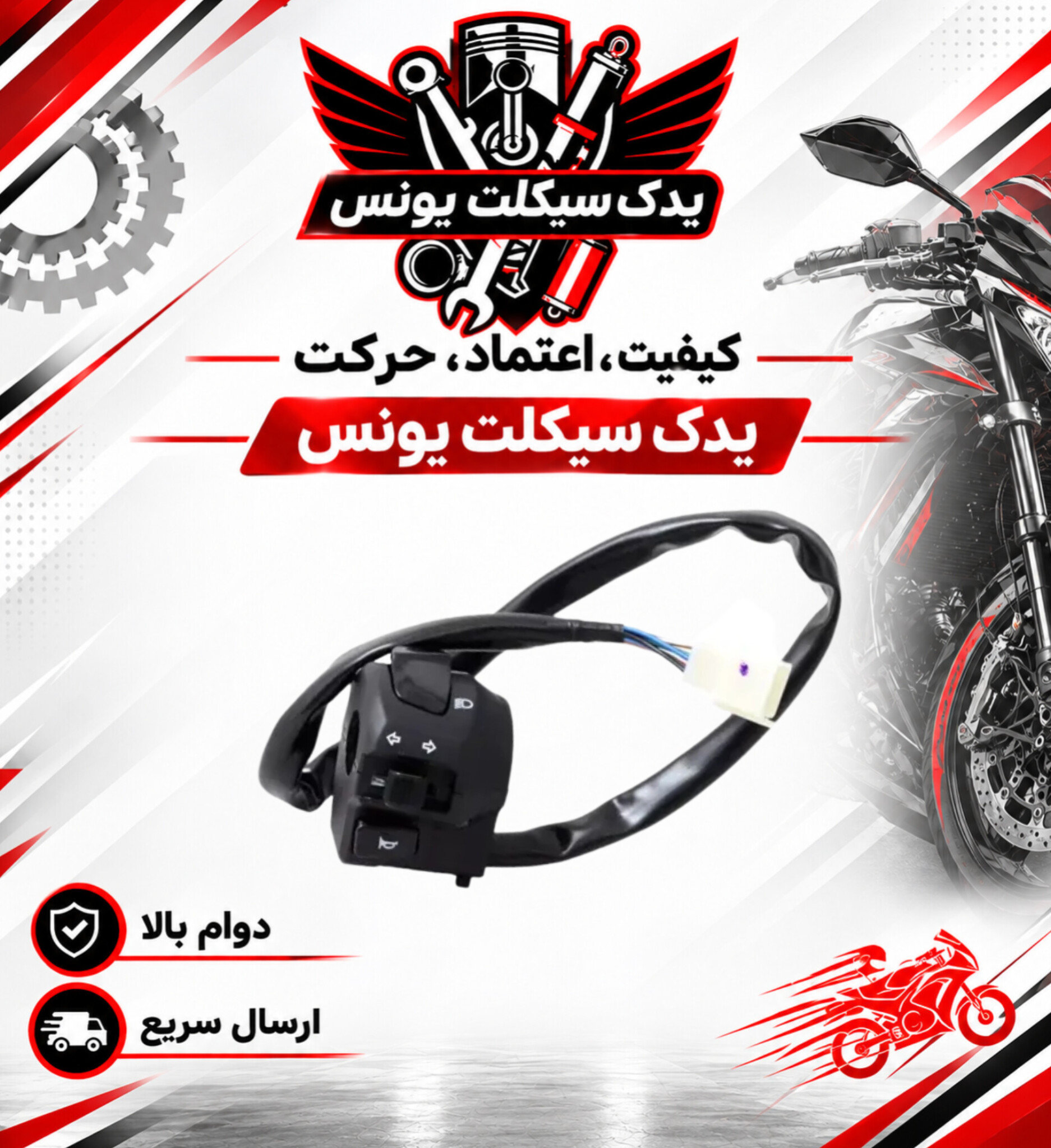 قلوه بوق موتور گلکسی na 180