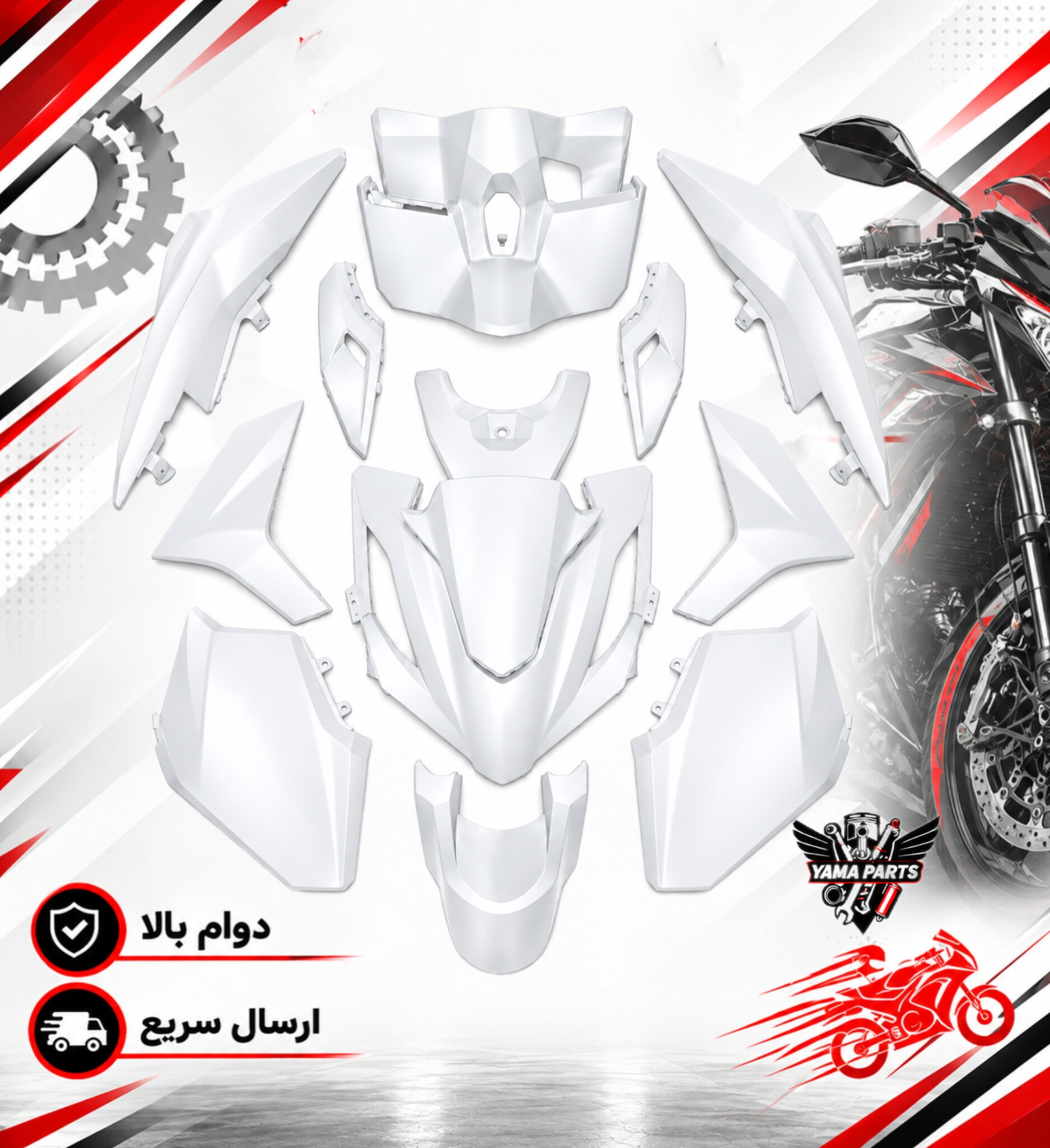 ست کامل فلاپ 14 تیکه واریو 160 و 170 رنگ سفید اصلی اندونزی