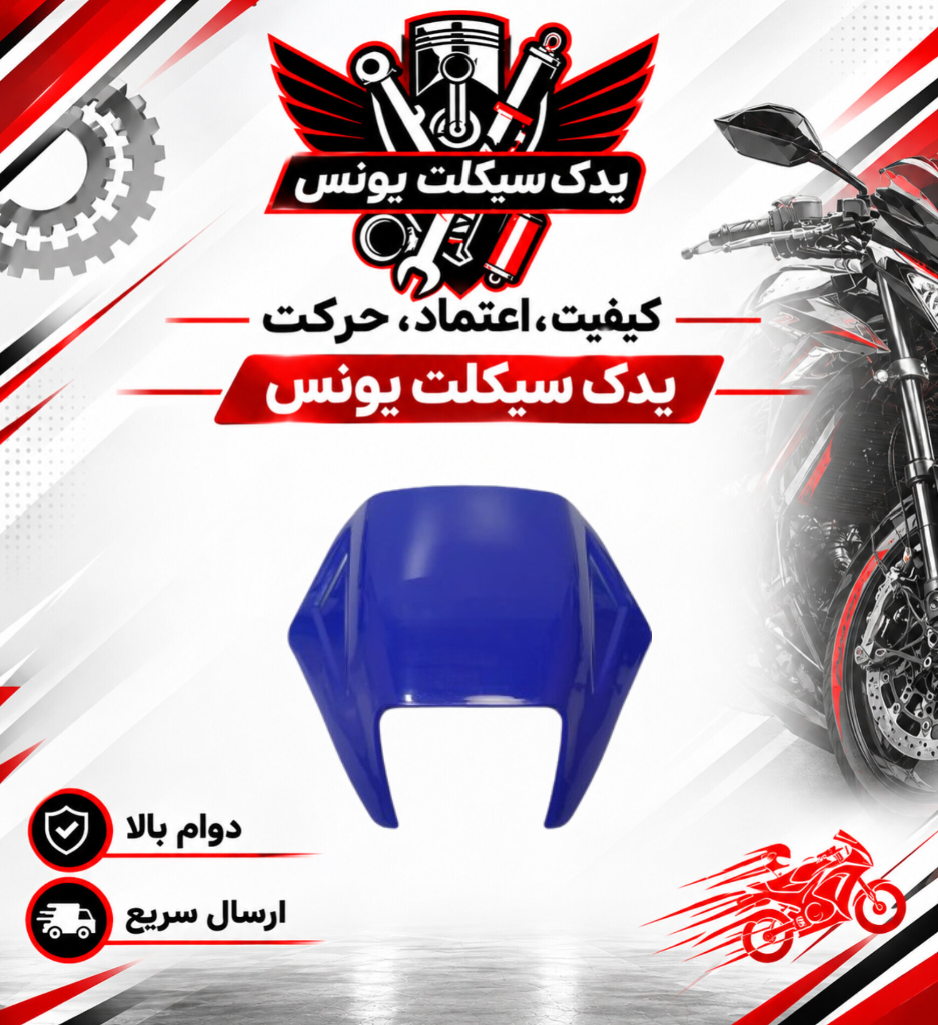 کنسول چراغ (قاب بلوری جلو) تریل روان 200 قدیم رنگ آبی
